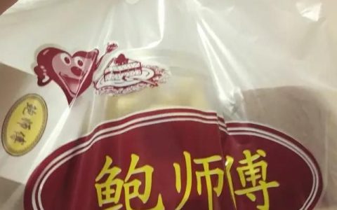 鲍师傅到底是哪里的,鲍师傅黄牛