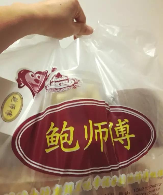 鲍师傅到底是哪里的,鲍师傅黄牛图1