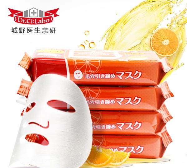 世界排名前十全能面膜，有效美白加强补水提亮肤色，敷出水嫩肌肤