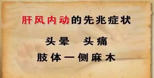 怎么调理肝胆最有效图3