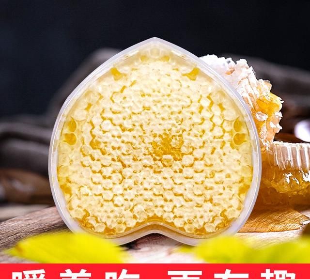 什么是蜂巢蜜？蜂巢蜜有哪些功效？