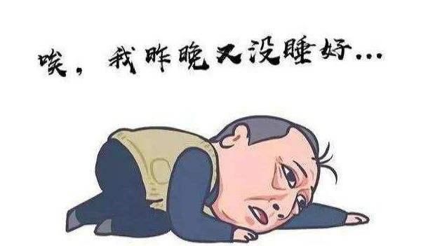 顽固性失眠怎么破？这个不用急了，用艾灸让你睡好觉