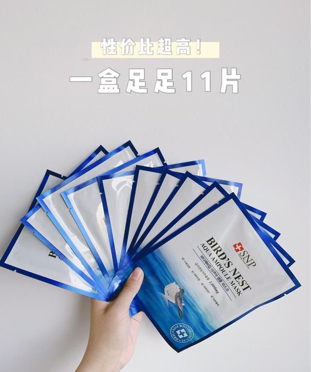 燕窝面膜有什么功效,小迷糊燕窝嫩肤面膜图2