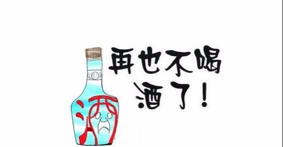 脂肪肝如何消除？4步消除脂肪肝的良方！建议收藏好