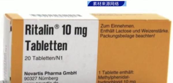 提分神器“聪明药”？家长千万别碰