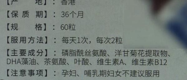 提分神器“聪明药”？家长千万别碰
