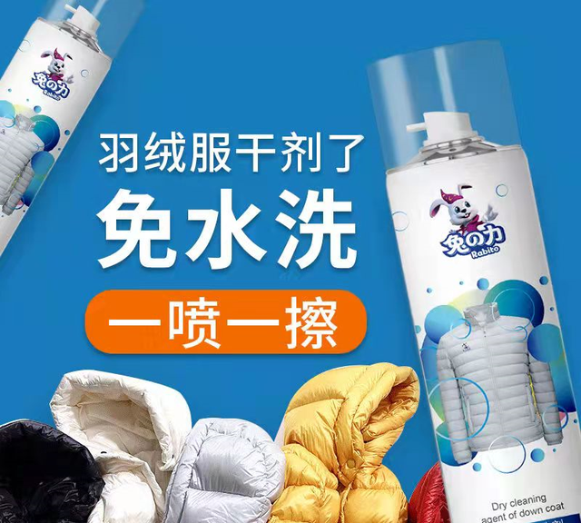 羽绒服不要干洗，教你正确的洗涤方法，让羽绒服变得像新买的一样