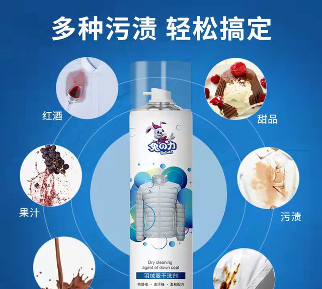 羽绒服不要干洗，教你正确的洗涤方法，让羽绒服变得像新买的一样