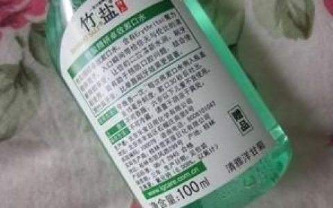 竹盐的功效与作用