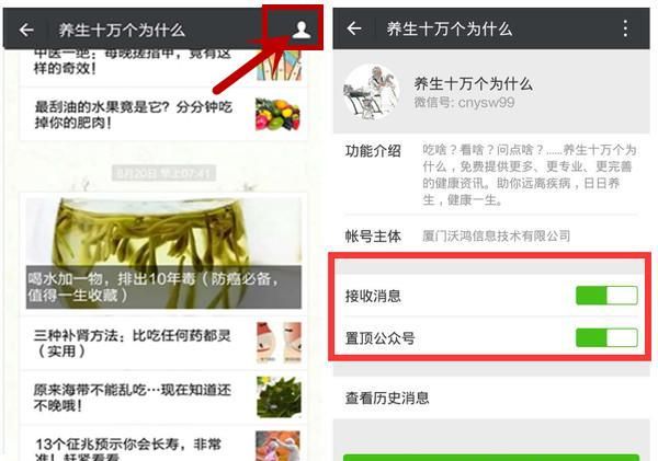 通草泡水喝的功效和禁忌