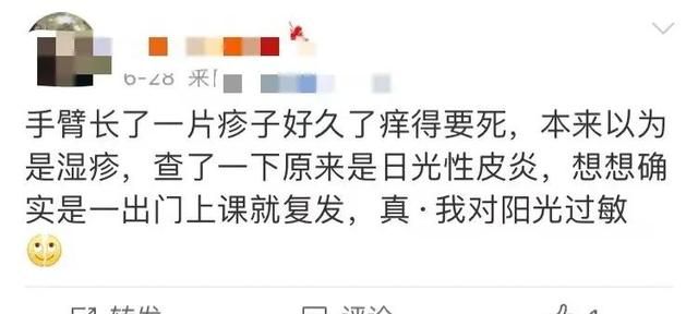华西医生：注意！你爱吃的这些食物，会让你更容易晒黑晒伤