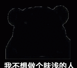 华西医生：注意！你爱吃的这些食物，会让你更容易晒黑晒伤