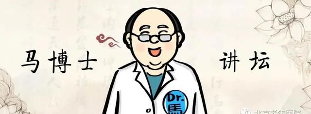 【马博士女性“养生馆”】药食同源：葛根的用法