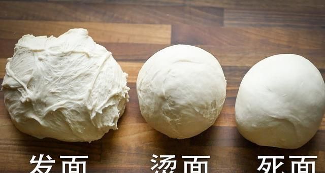 「干货技巧」酵母在面点制作中的作用，不仅仅是发面那么简单