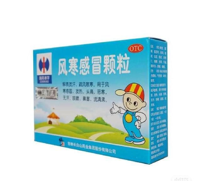 孩子平时感冒的家中常备用药