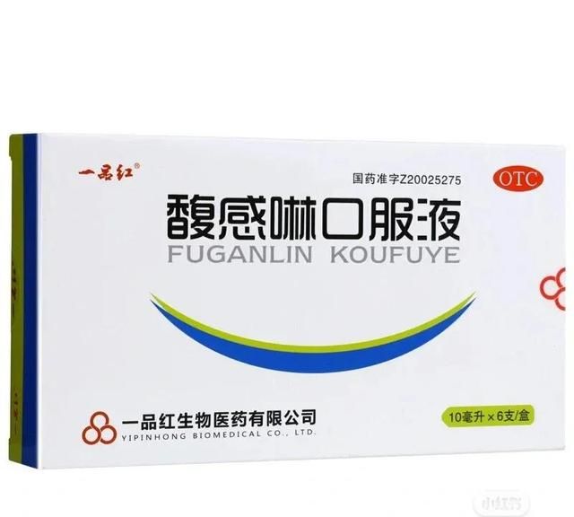 孩子平时感冒的家中常备用药