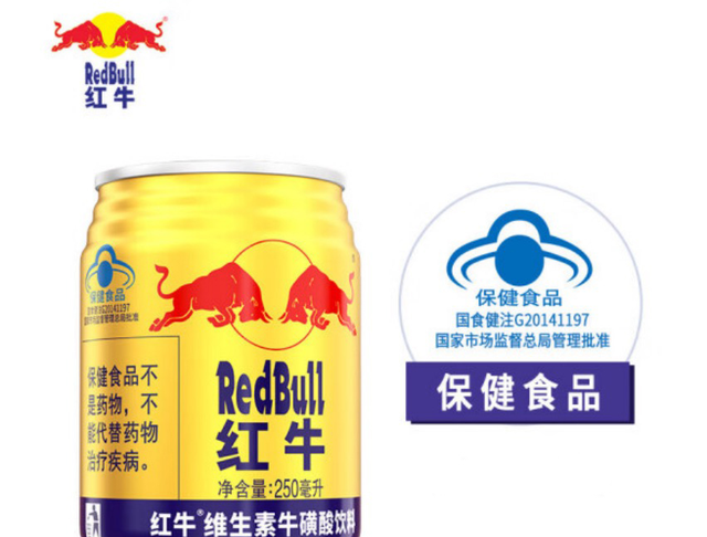 功能饮料快速增长，红牛®维生素牛磺酸饮料或成新爆品