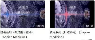 3分钟do鼻子，5分钟换头，新型整形术这么牛逼吗？