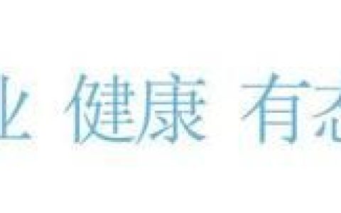 胆固醇高一点对身体有危害吗(胆固醇高与肝脏好坏有关吗)