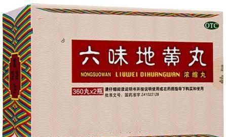 史上最全17种肾虚中成药！医生总结，分清6大类型，不花冤枉钱！