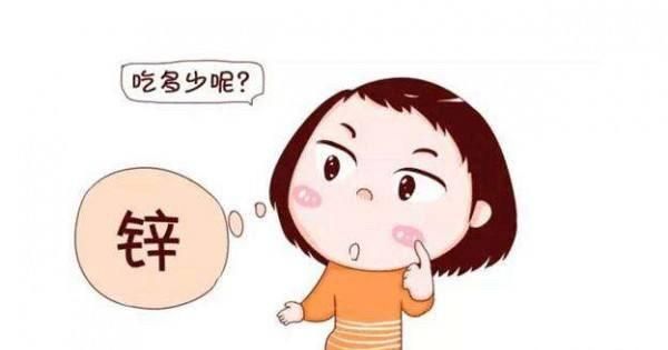 钙铁锌能一起给孩子吃吗(钙铁锌能一起补吗)图1