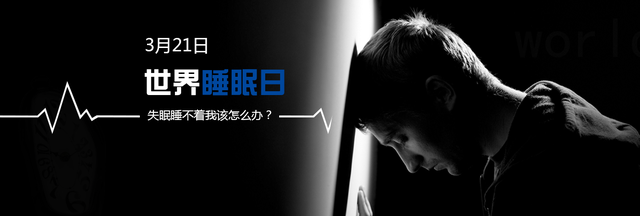 为什么说睡前一杯牛奶可以让医生远离您？