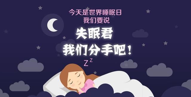 为什么说睡前一杯牛奶可以让医生远离您？