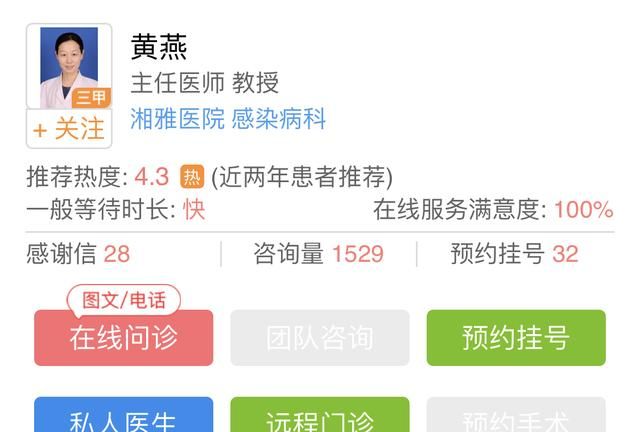 什么是大三阳，什么是小三阳？哪个传染性更强？