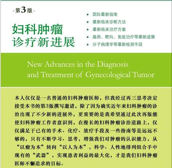 女性应该了解的不同年龄段的卵巢附件包块