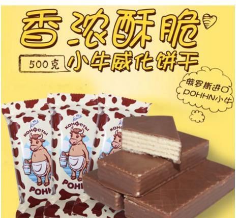 什么威化饼干最好吃图7