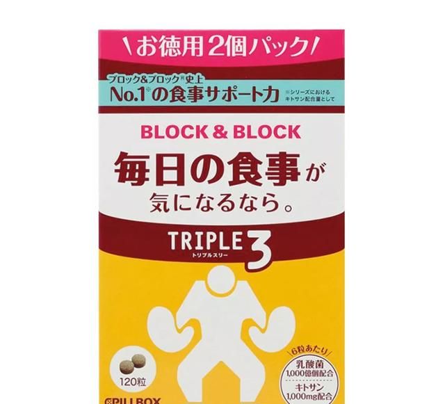 尖叫美妆 | 没吃过热控片还想减重减脂？