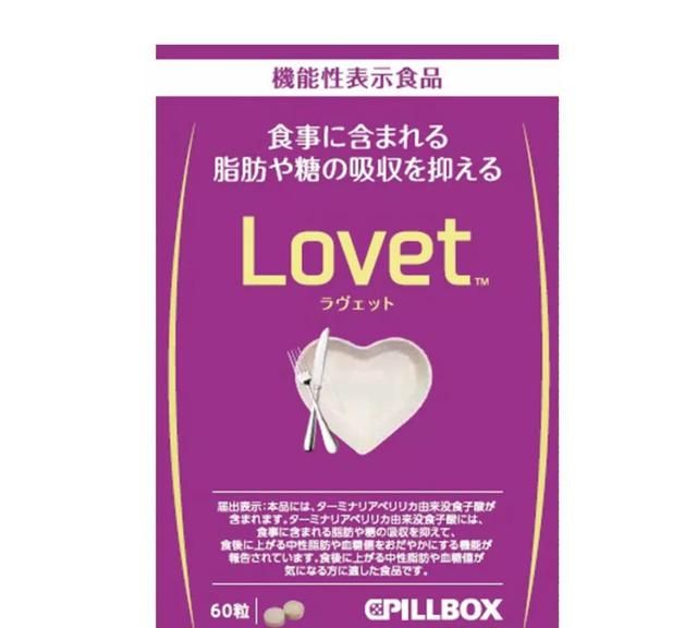 尖叫美妆 | 没吃过热控片还想减重减脂？
