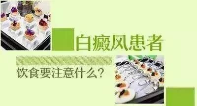 白癜风食疗：五大黑色食物，补充黑色素