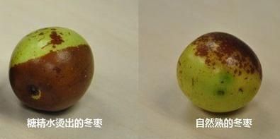 五分钟青枣就变红 商贩称现在泡枣流行用甜蜜素