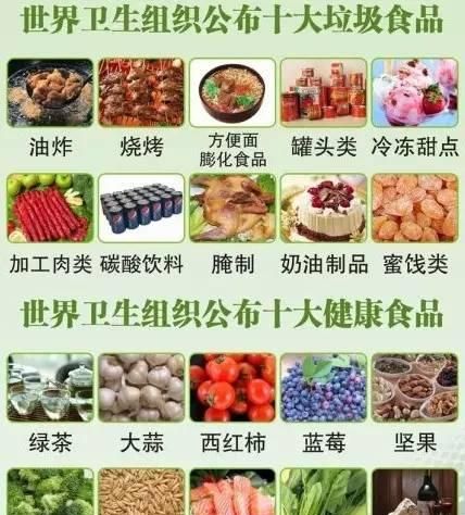 韩国泡菜能不能吃图7