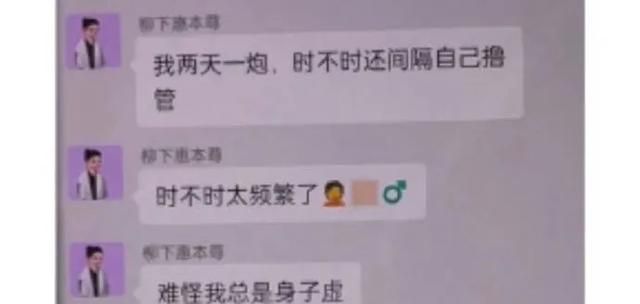 霍尊常吃的海狗丸秘药，到底有没有让他更强？