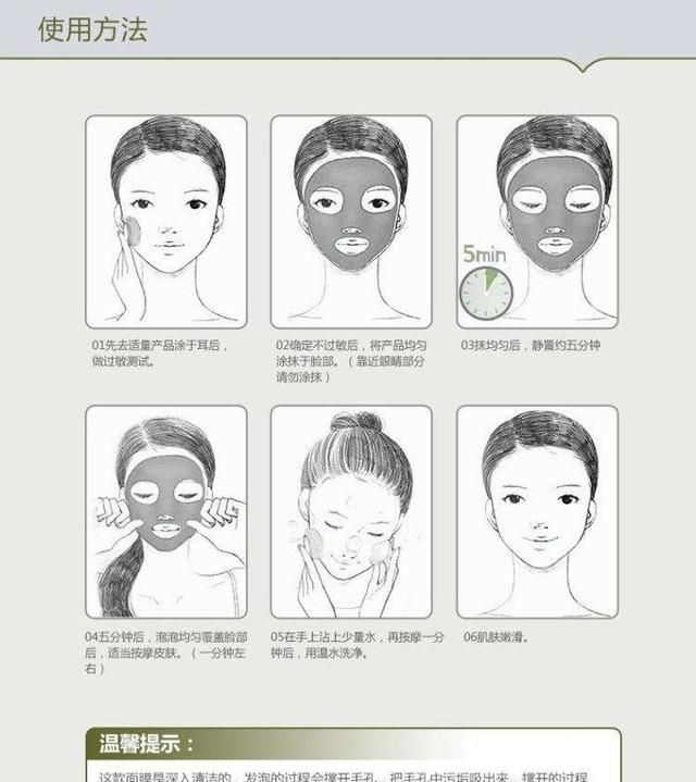 泡泡面膜是什么原理,清洁面膜起泡泡是什么原理图2