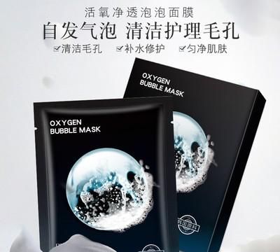 泡泡面膜是什么原理,清洁面膜起泡泡是什么原理图8