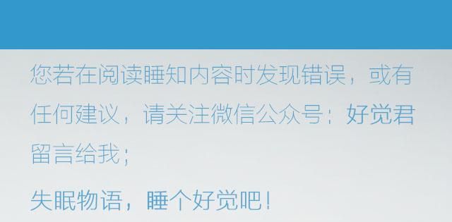 神经衰弱失眠症，如何才能治疗？