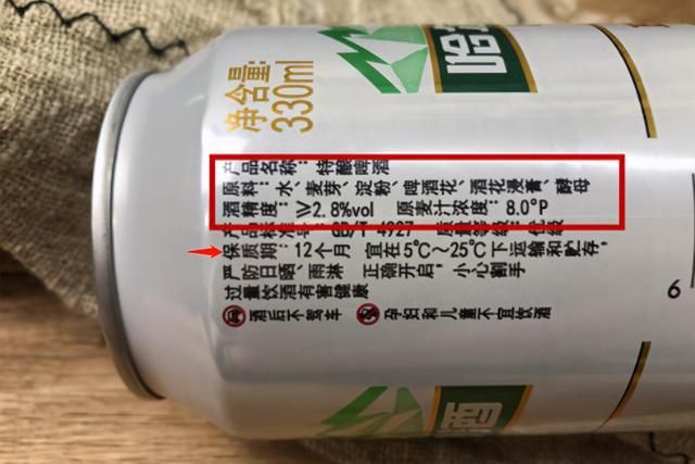 买啤酒，“瓶装”好还是“罐装”好？行家：区别很大，不懂别乱买