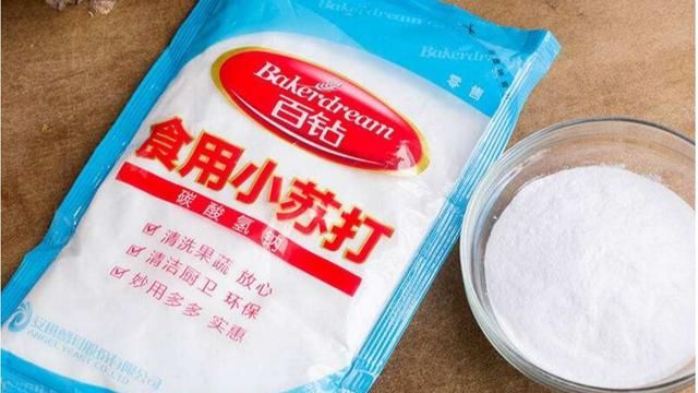 小苏打除了用在食品方面，生活中还有很多用途。赶紧收藏起来