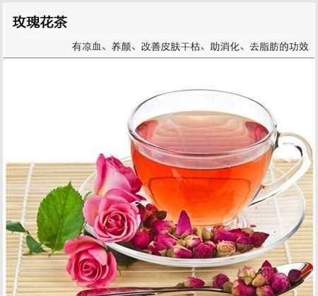 玫瑰花茶之养生与禁忌