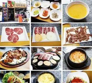 哪家韩式烤肉最火,韩式烤肉哪家最便宜实惠图3