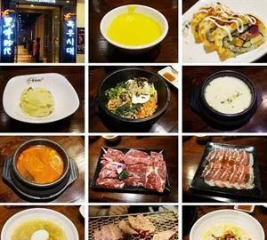哪家韩式烤肉最火,韩式烤肉哪家最便宜实惠图5