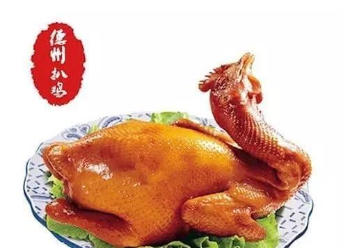 德州哪里的扒鸡最好吃图6