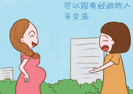 孕期之旅第三站：孕期保健以及心理的调整