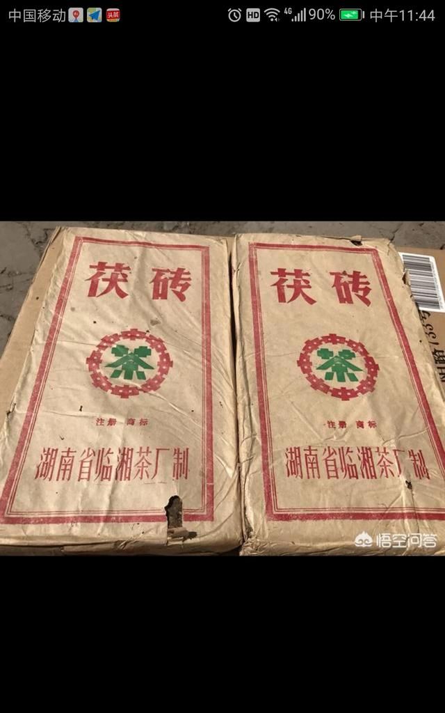 老茯砖茶好喝吗(老茯砖茶多少年最好喝)图1