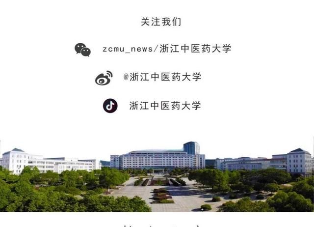 每周一药｜决明子