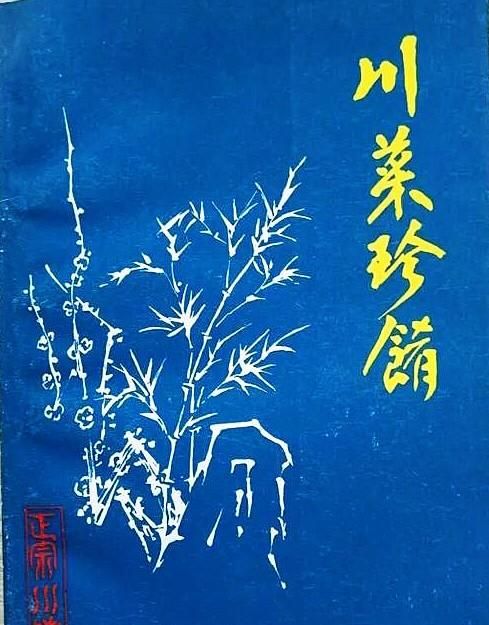 斑鸠的肉怎么这么香(斑鸠怎样吃肉嫩)图1