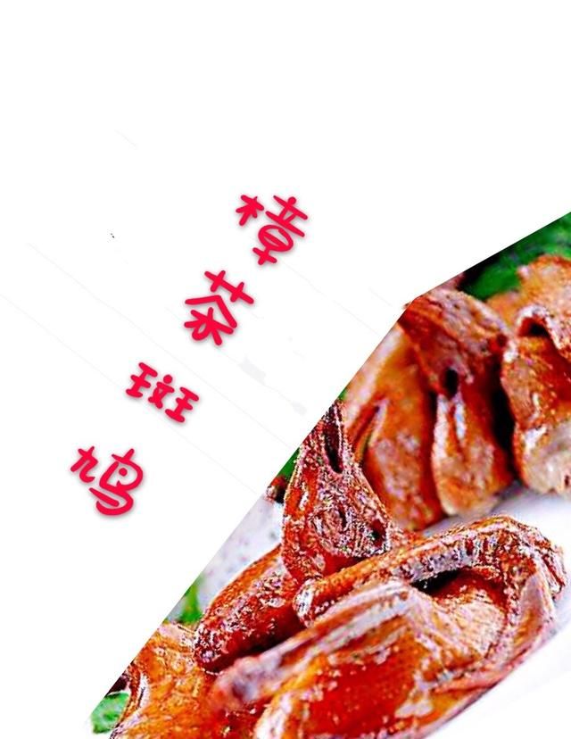 斑鸠的肉怎么这么香(斑鸠怎样吃肉嫩)图2